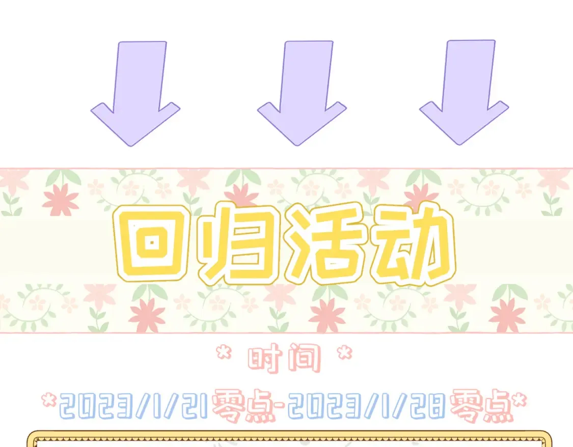 第七话 宴会的前奏 第176页