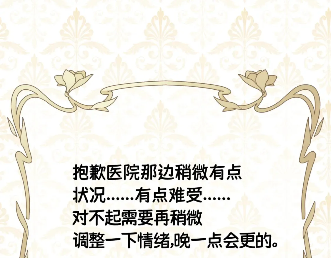再次延迟 第1页
