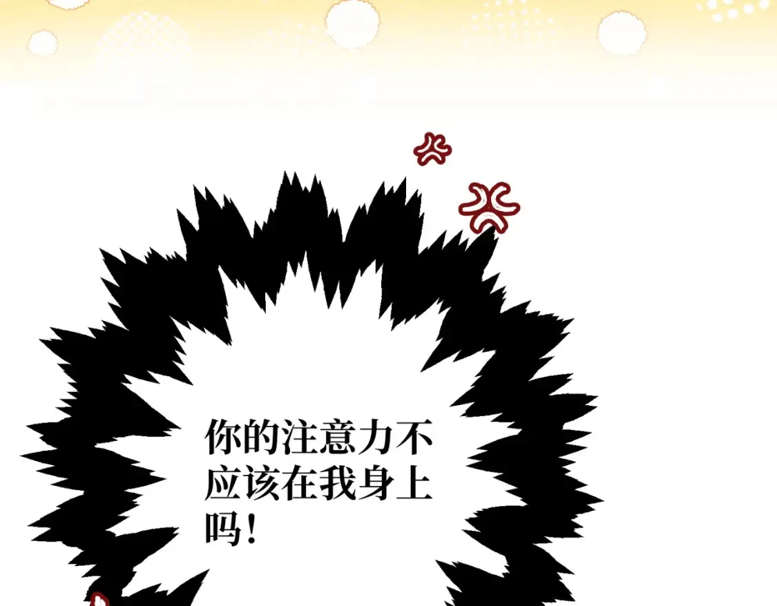 第20话 佩姬家的茶会 第124页