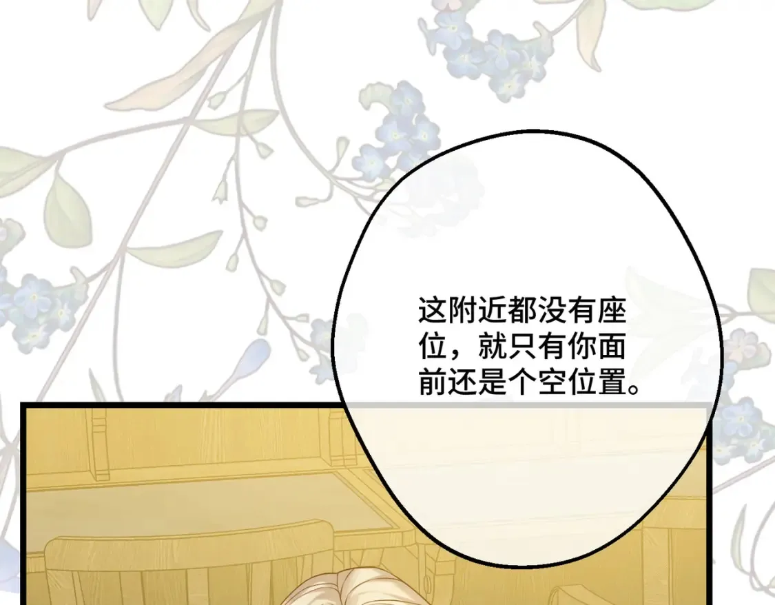 27 冤魂王子的梦境 第25页