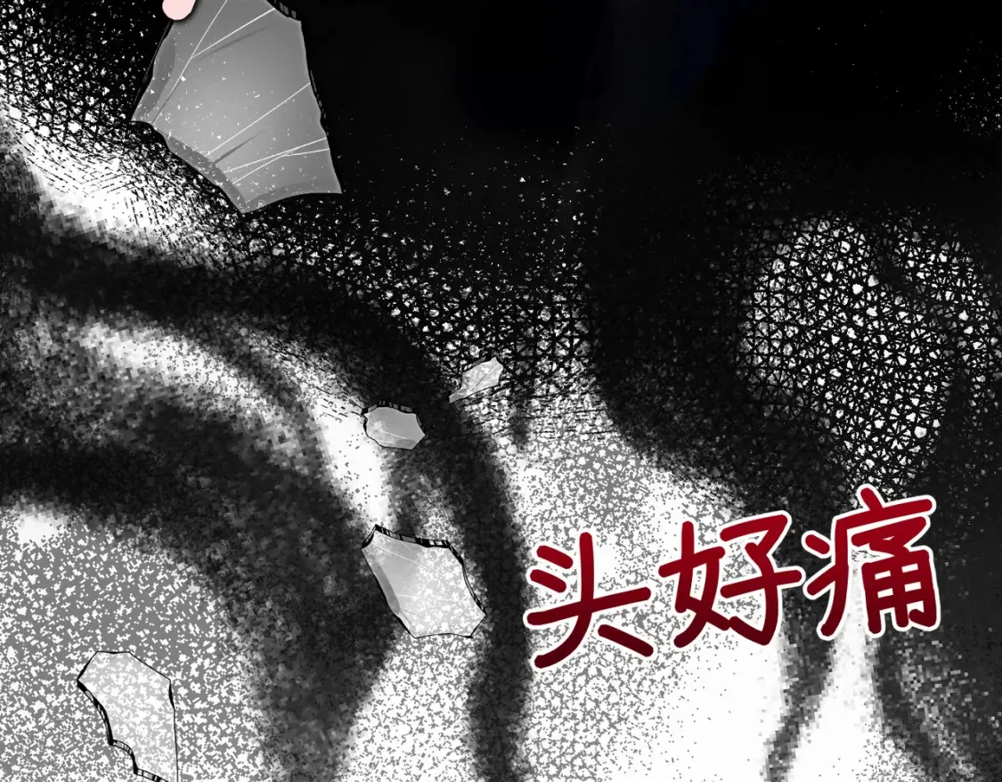 27 冤魂王子的梦境 第79页