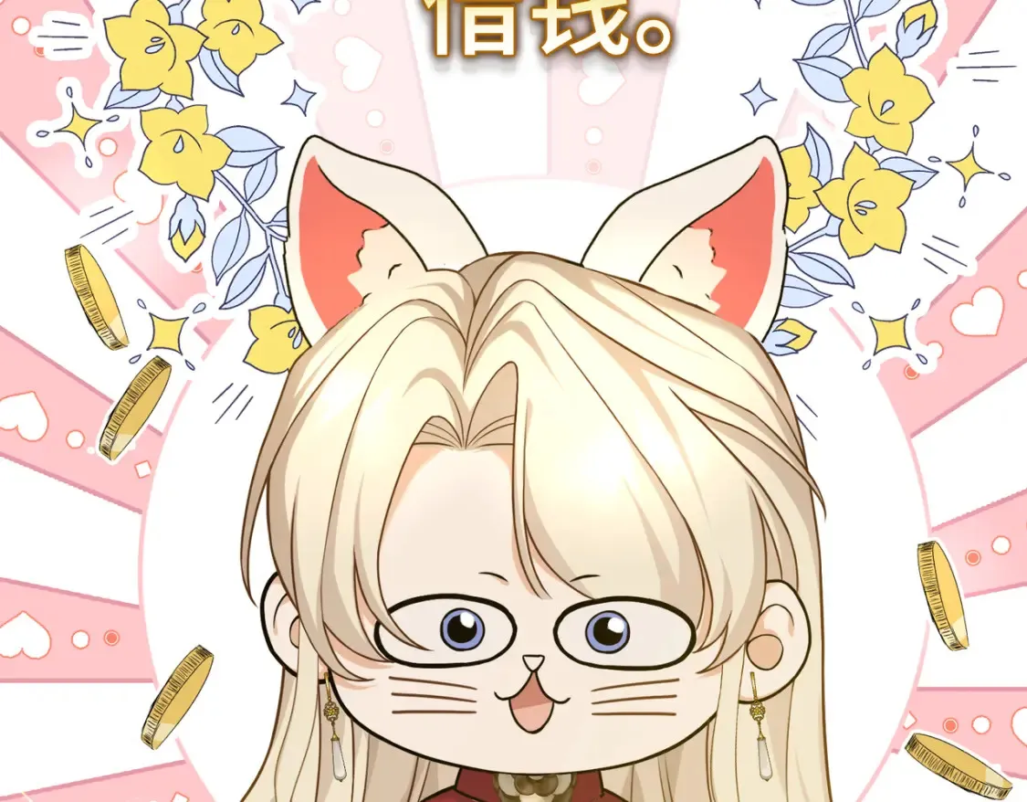 27 冤魂王子的梦境 第120页