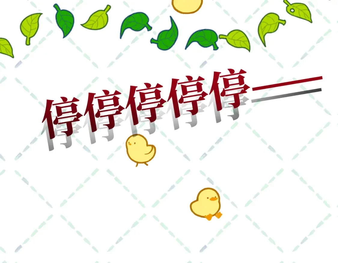 27 冤魂王子的梦境 第135页
