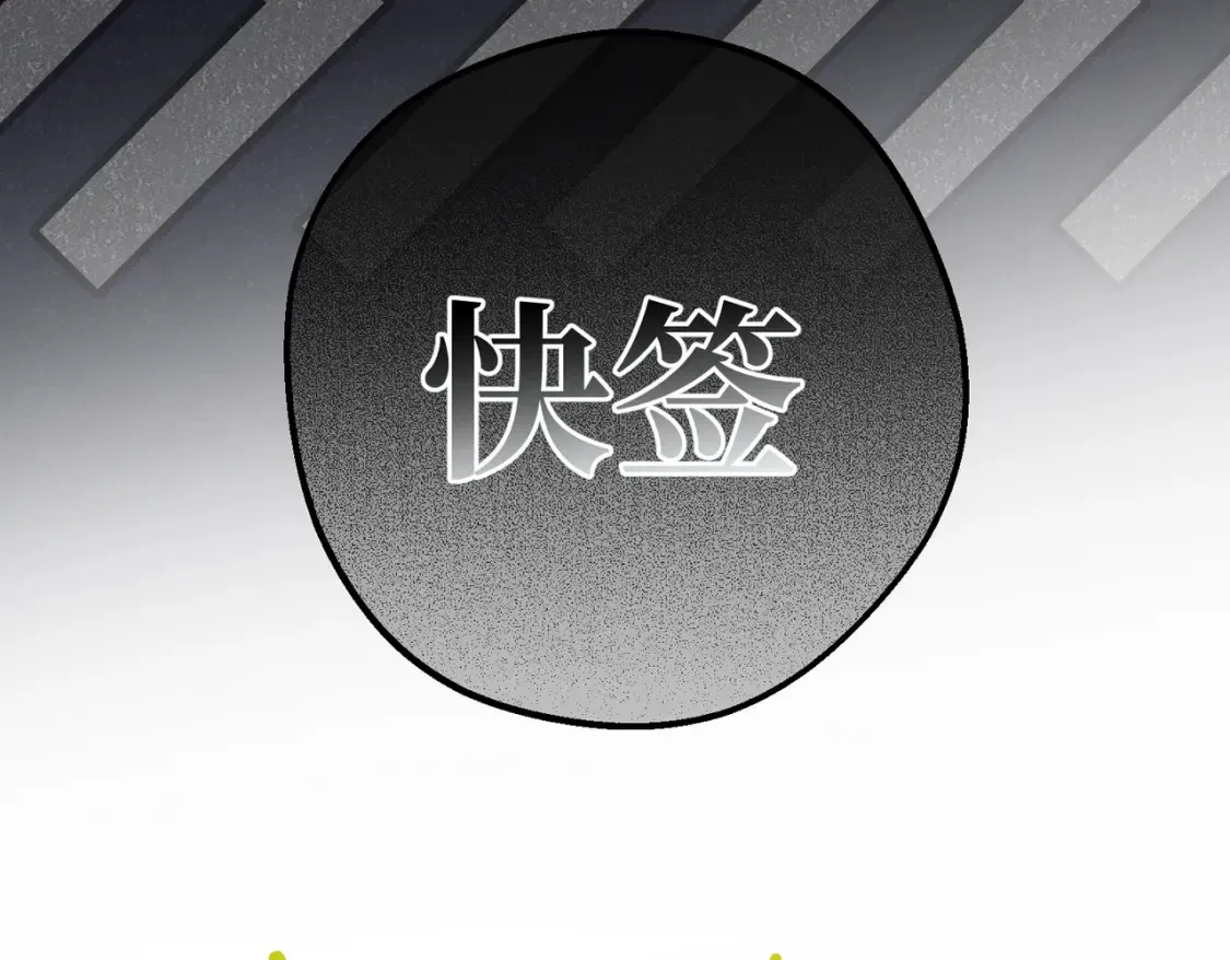 27 冤魂王子的梦境 第149页