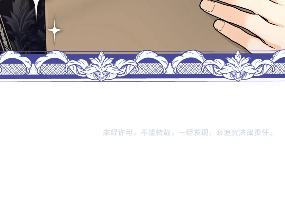 27 冤魂王子的梦境 第158页