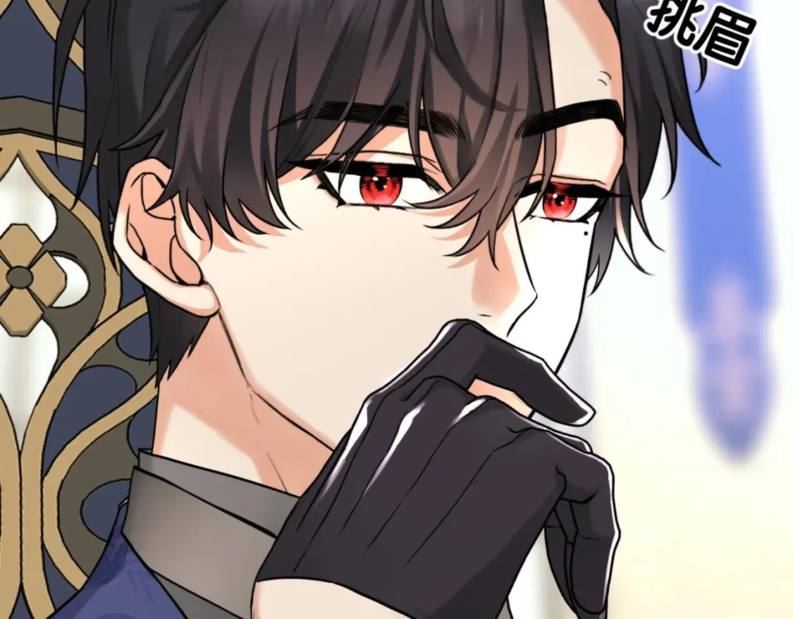 第19话 为什么是他？ 第27页