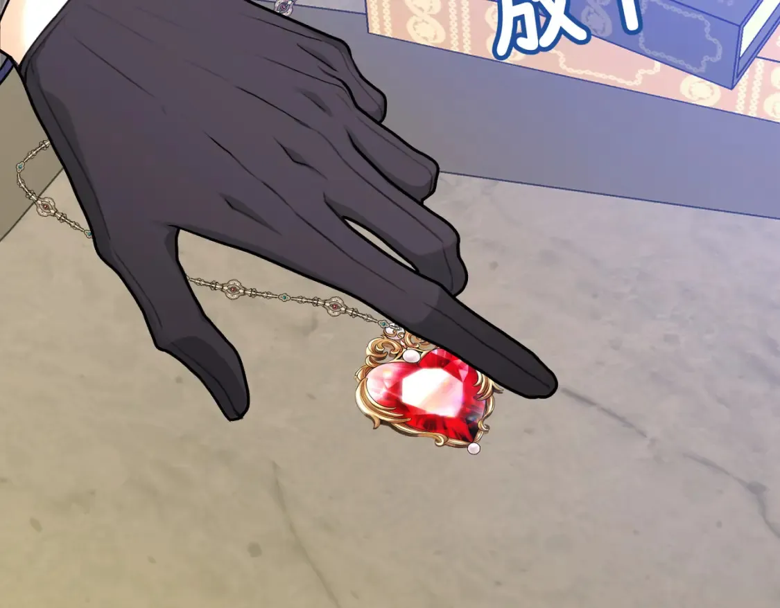 第19话 为什么是他？ 第32页