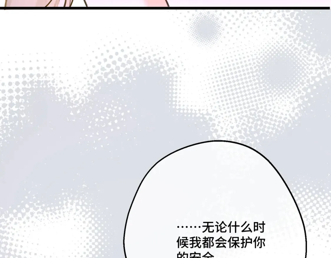第19话 为什么是他？ 第54页