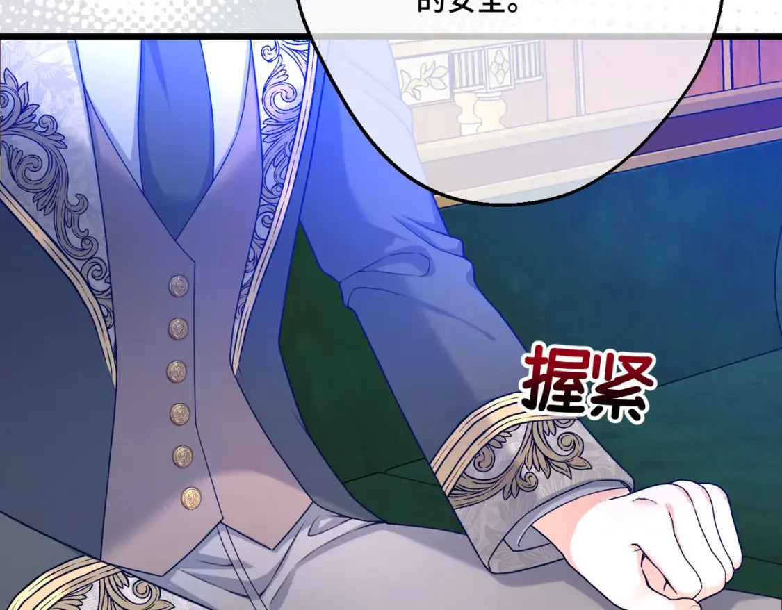 第19话 为什么是他？ 第55页