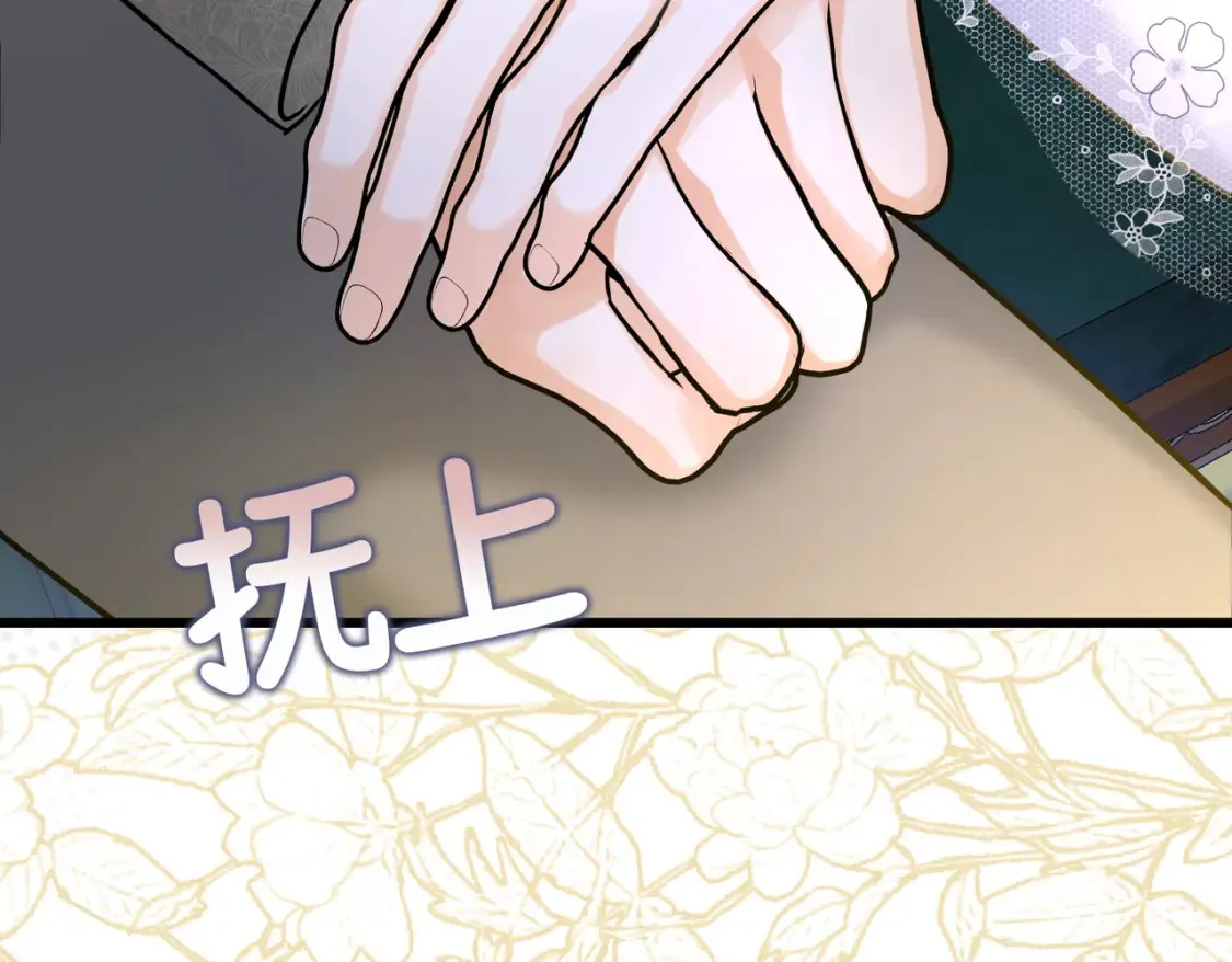 第19话 为什么是他？ 第58页