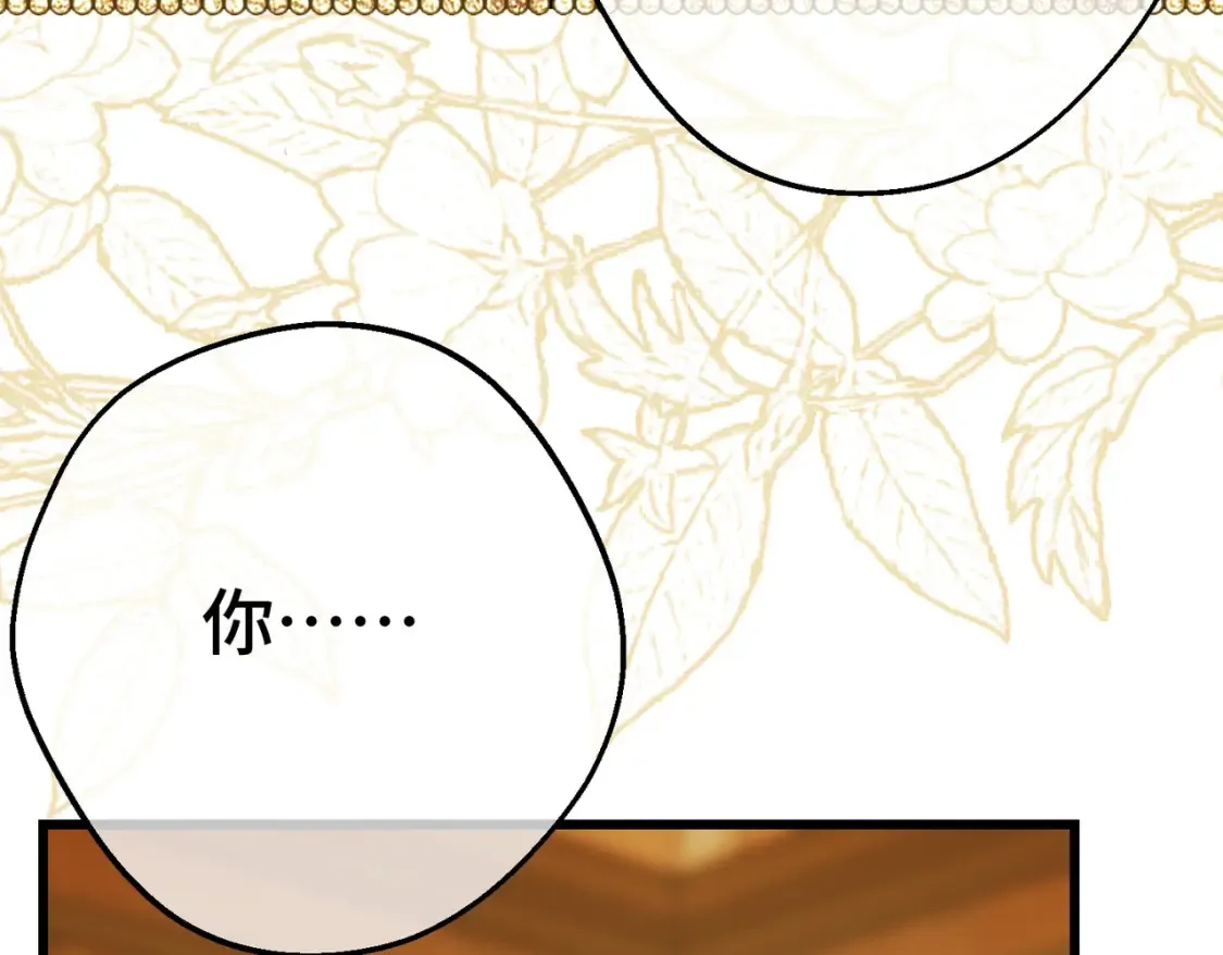 第19话 为什么是他？ 第65页