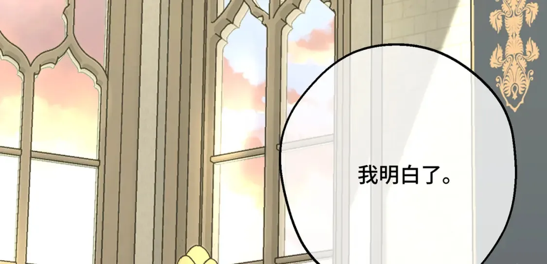 第19话 为什么是他？ 第72页