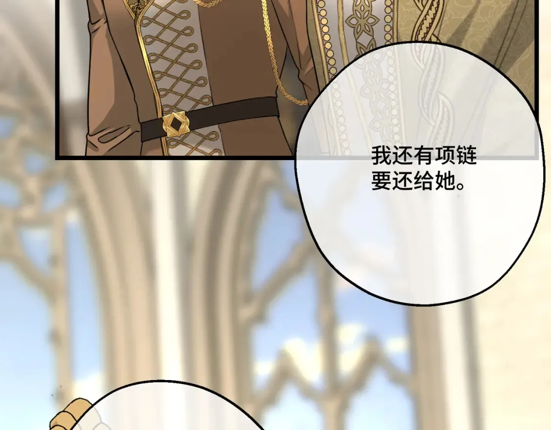 第19话 为什么是他？ 第77页
