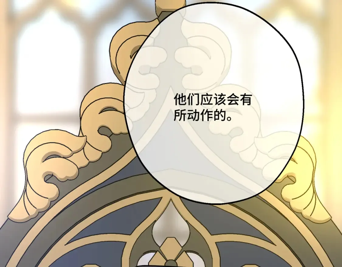 第19话 为什么是他？ 第84页