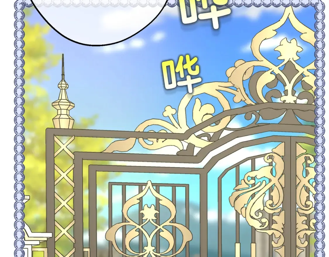 第19话 为什么是他？ 第95页