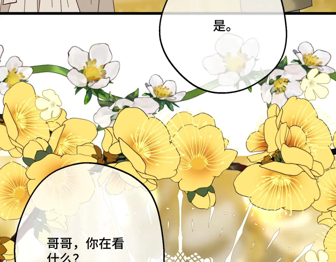 第19话 为什么是他？ 第105页