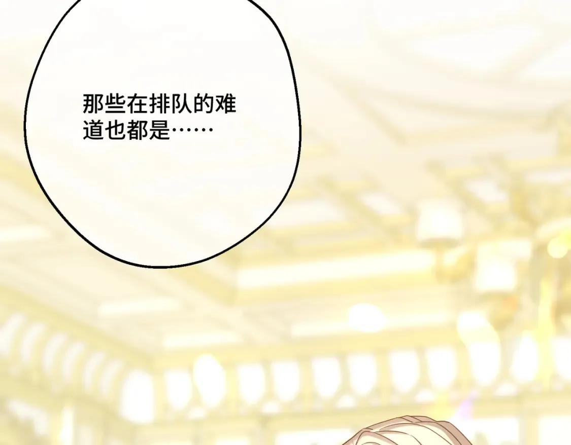 第19话 为什么是他？ 第112页