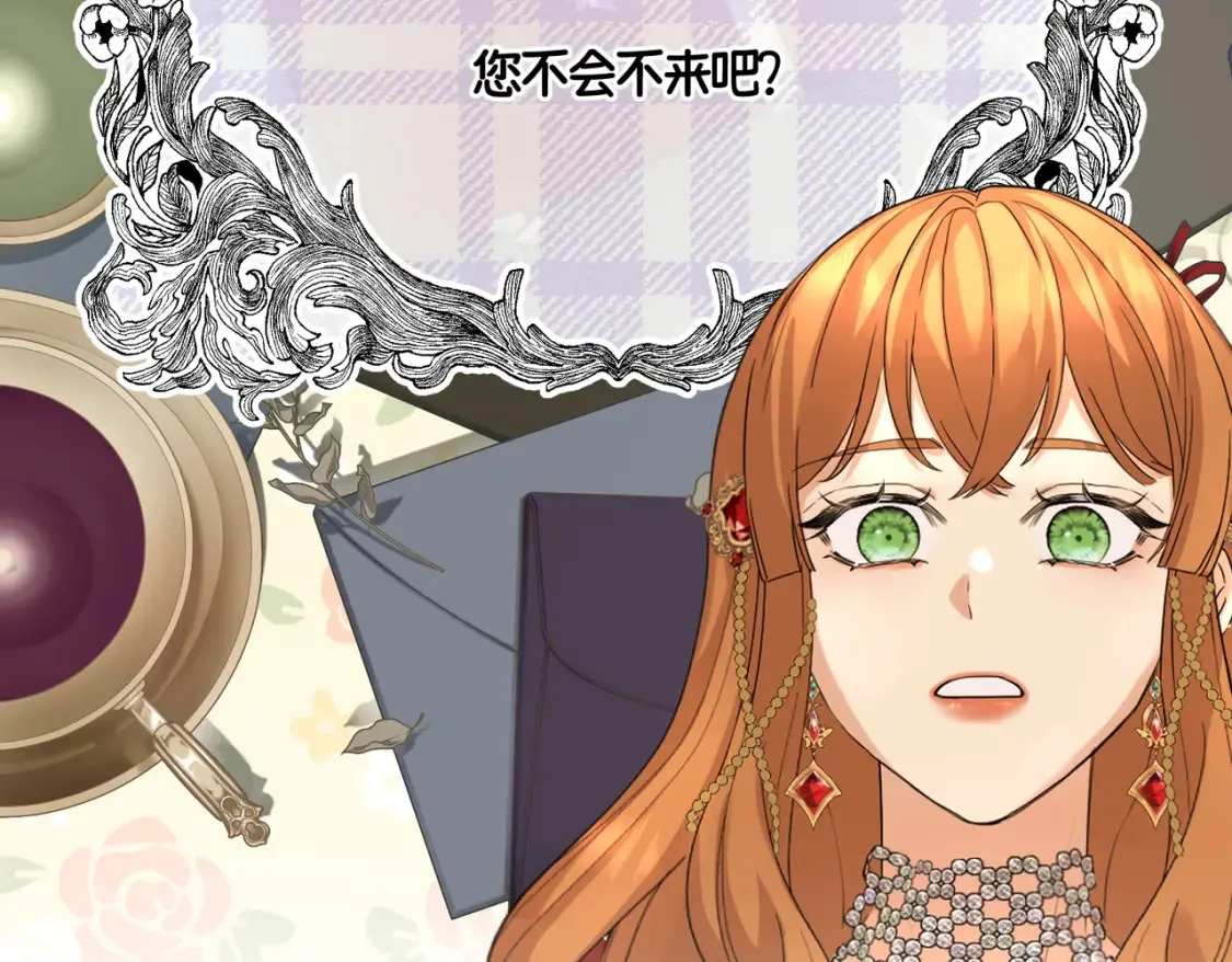 第19话 为什么是他？ 第136页