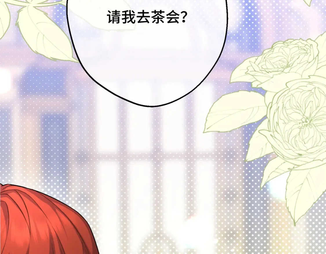 第19话 为什么是他？ 第138页