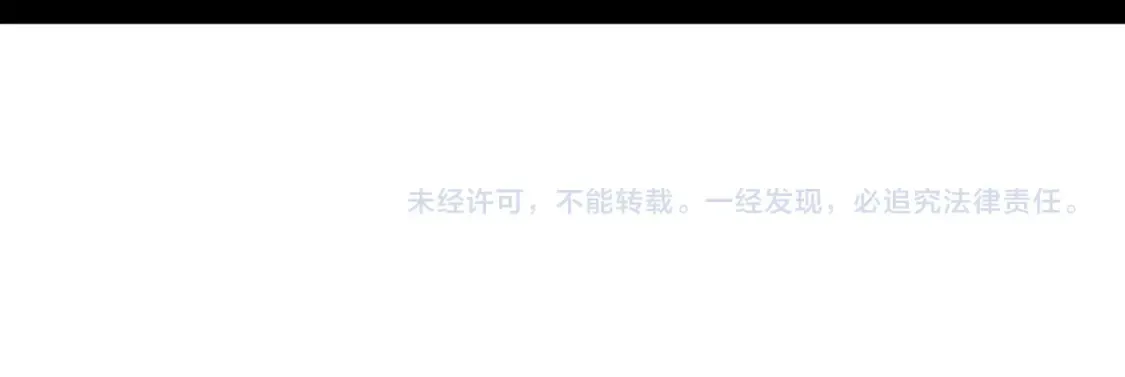 第19话 为什么是他？ 第153页