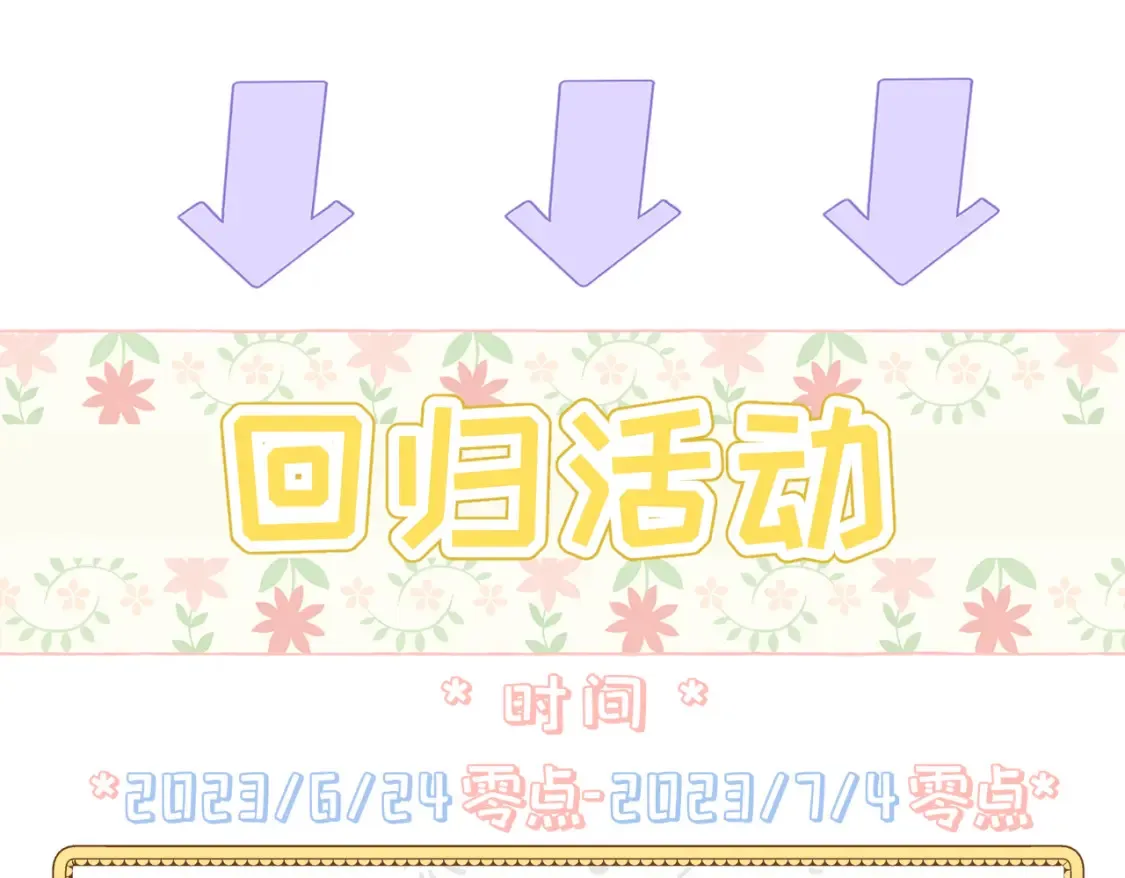 第19话 为什么是他？ 第154页