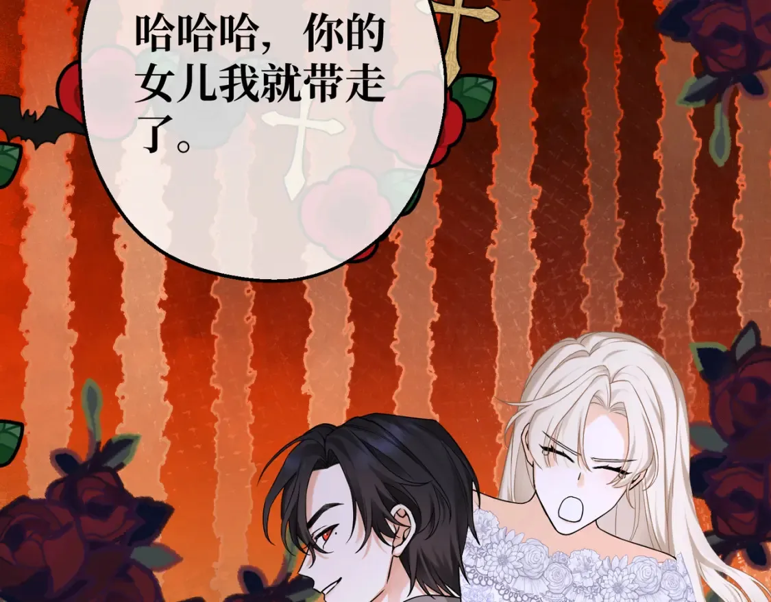 第18话 突如其来的追求 第65页