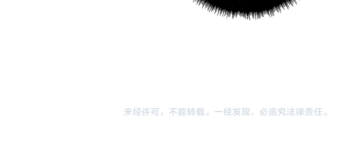 第18话 突如其来的追求 第170页
