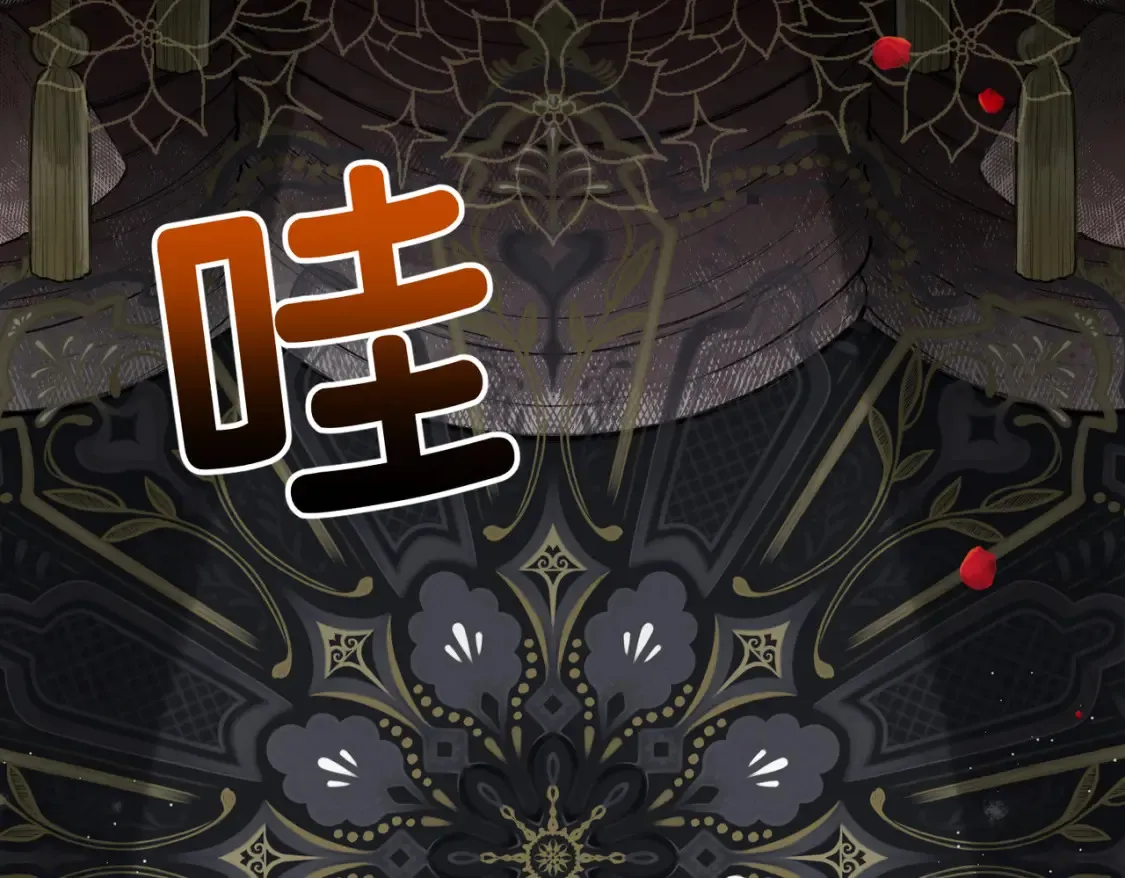 第30话 玻璃倒影 第23页