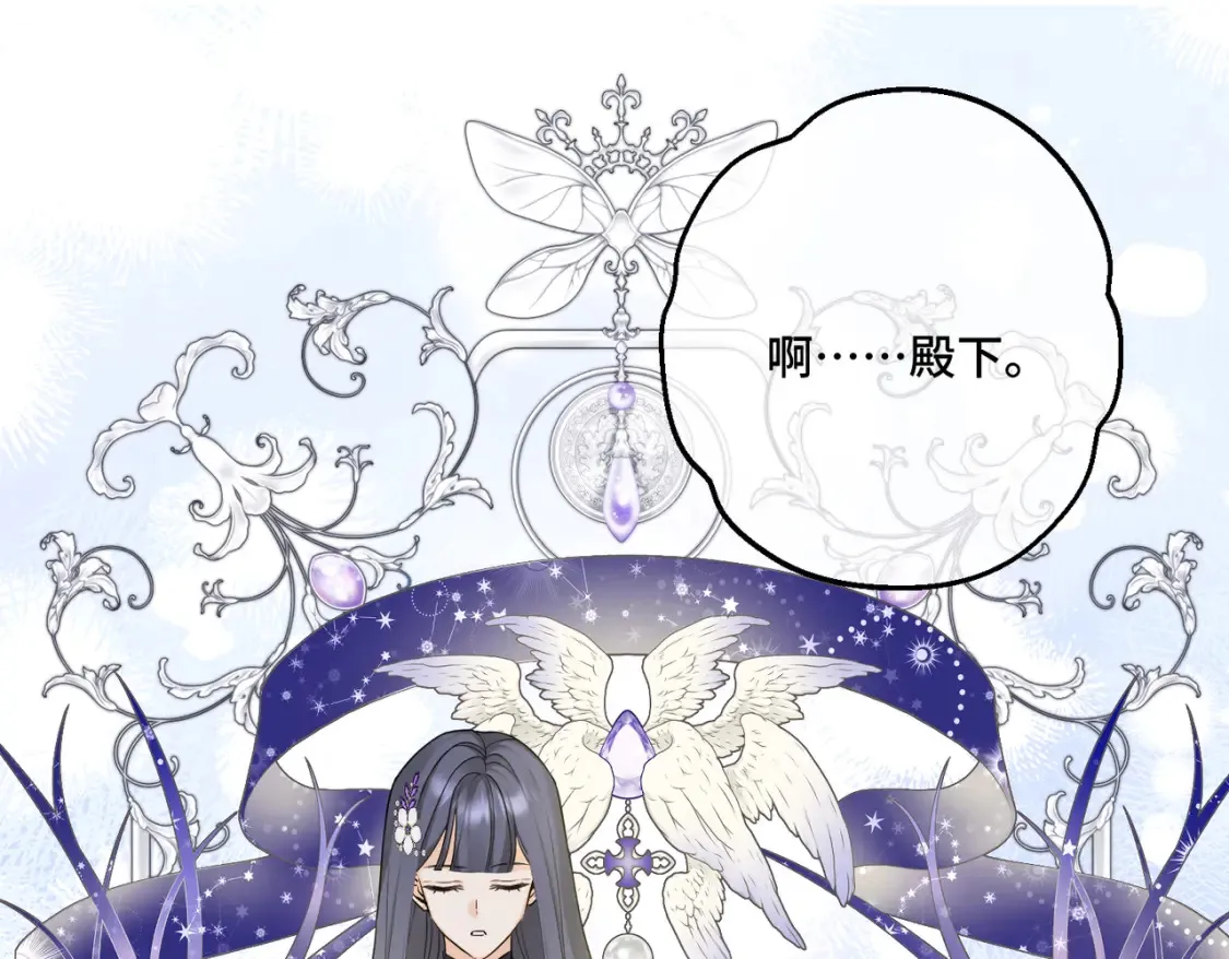 第30话 玻璃倒影 第48页