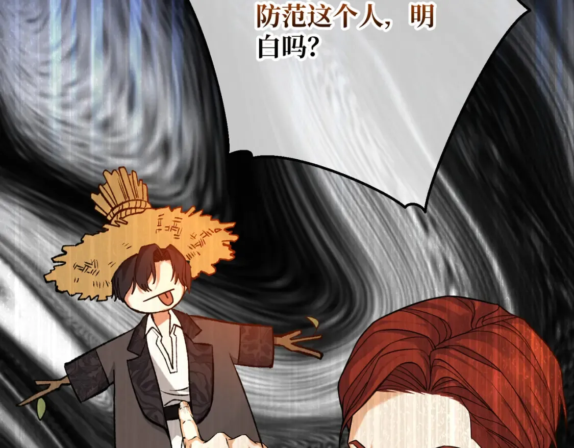 第30话 玻璃倒影 第62页