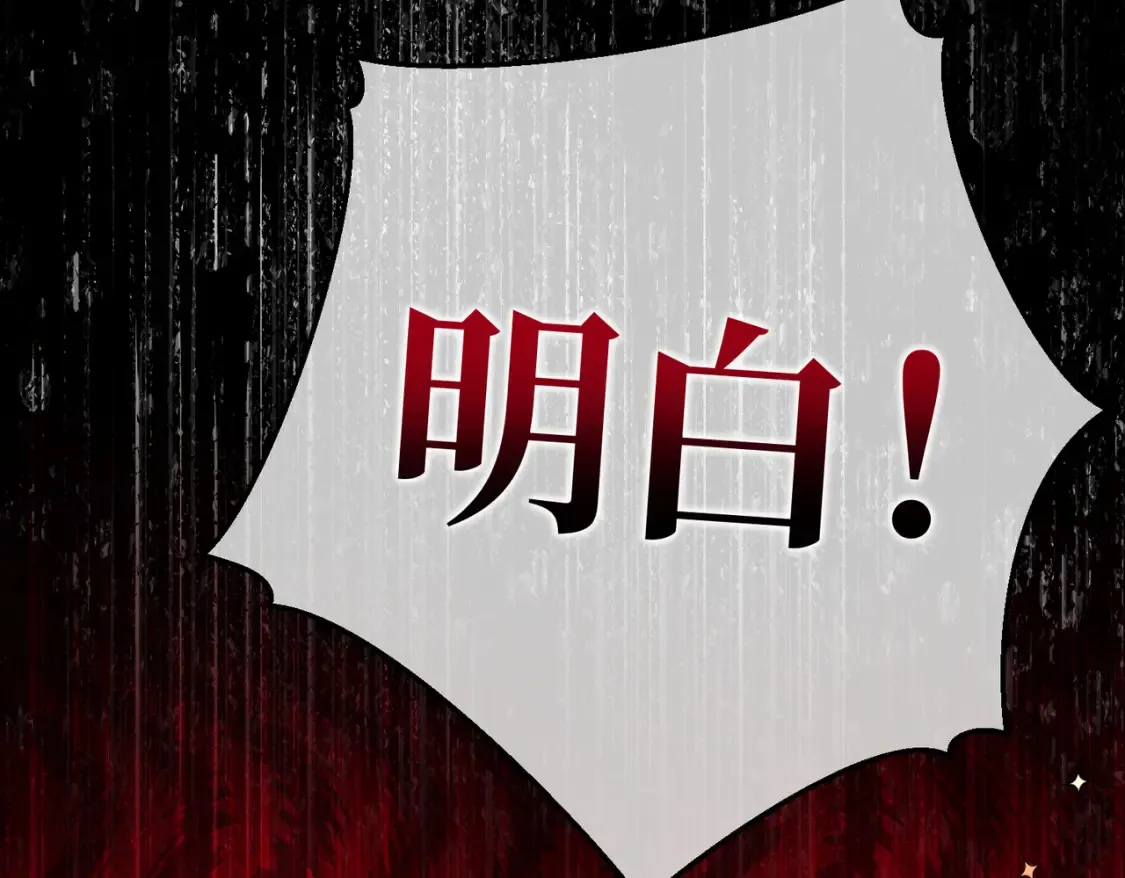 第30话 玻璃倒影 第65页