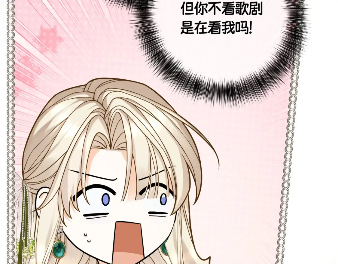 第30话 玻璃倒影 第109页