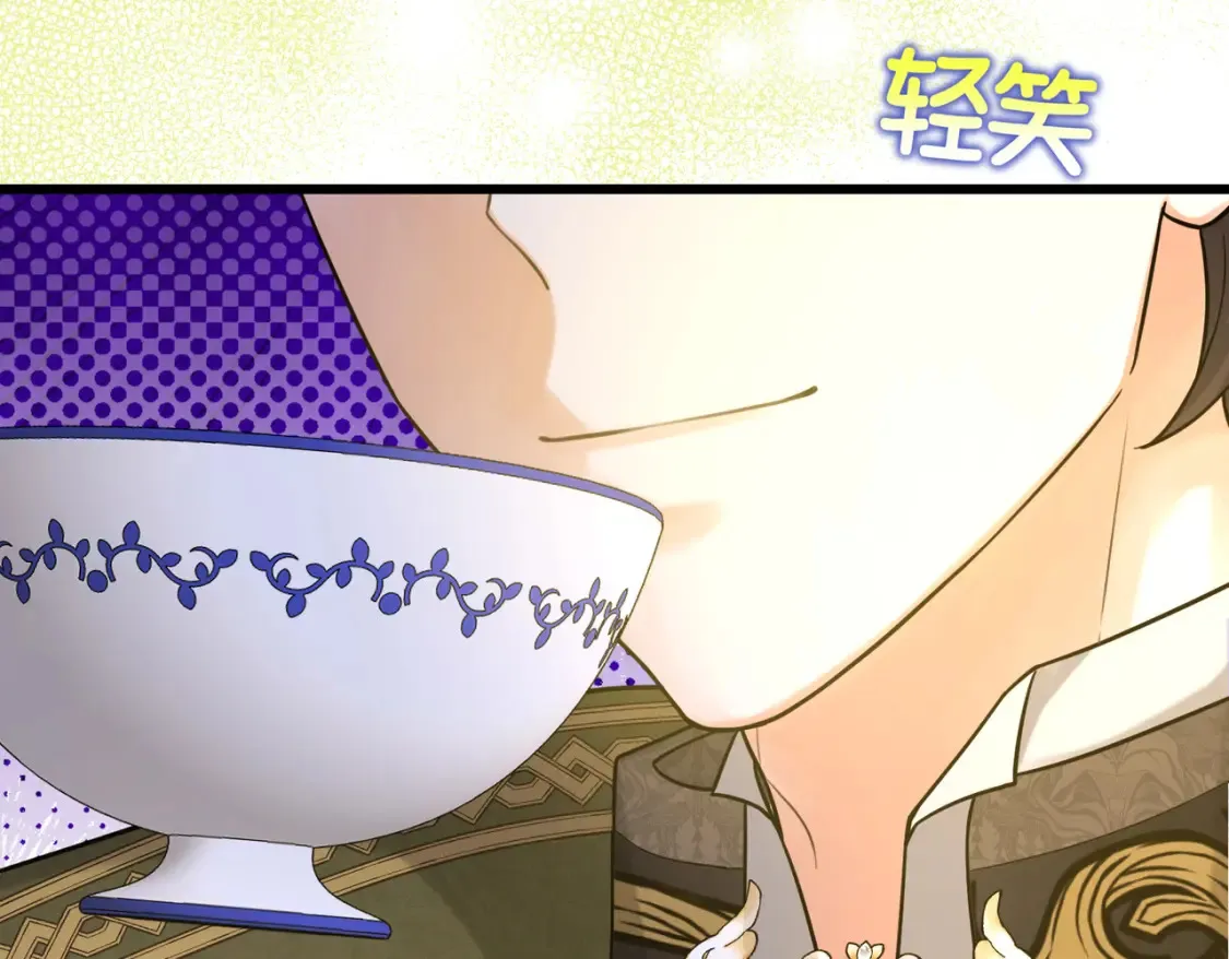 第30话 玻璃倒影 第111页
