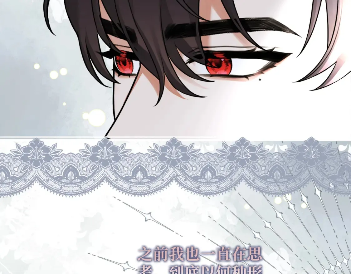 第30话 玻璃倒影 第165页