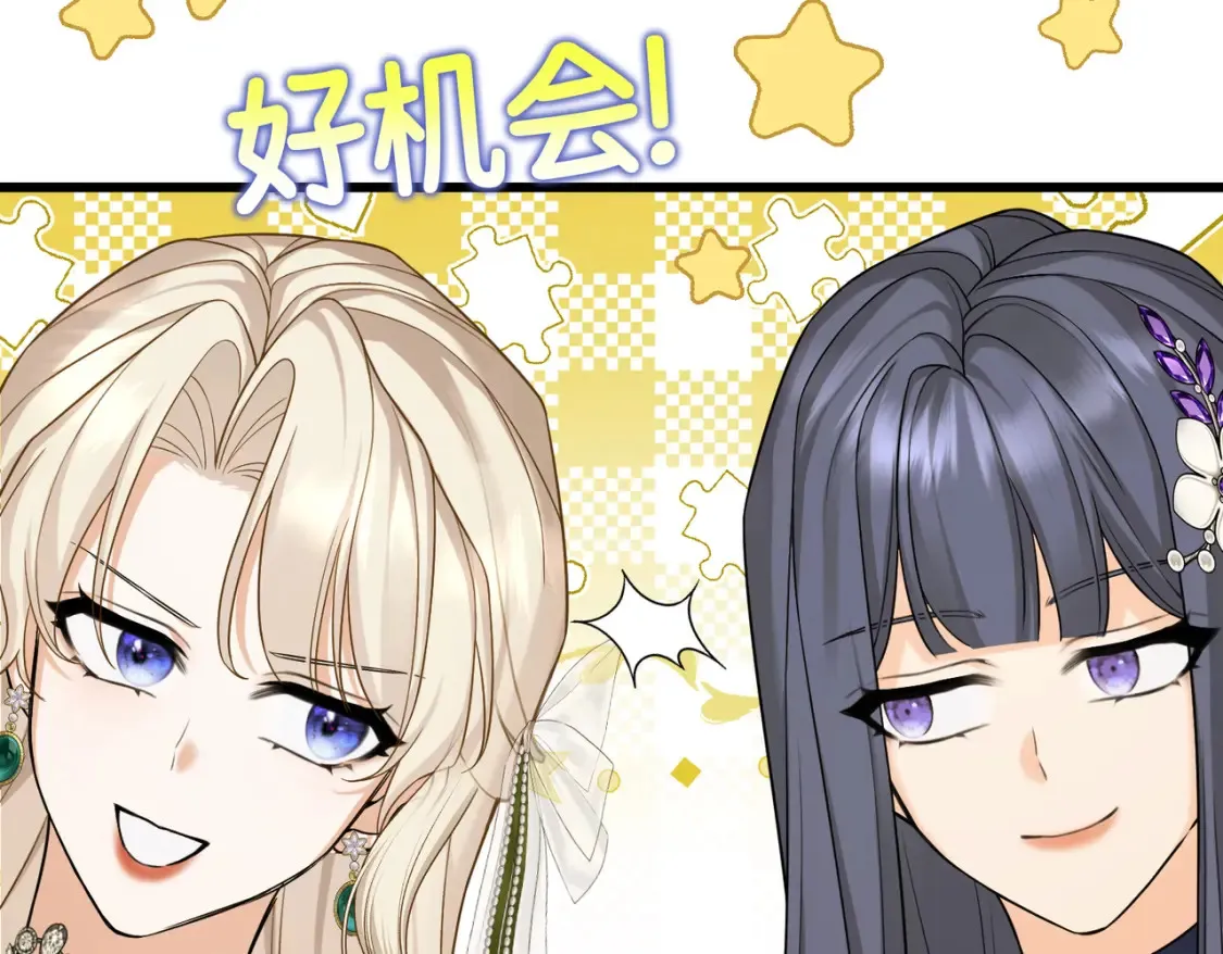 第30话 玻璃倒影 第181页