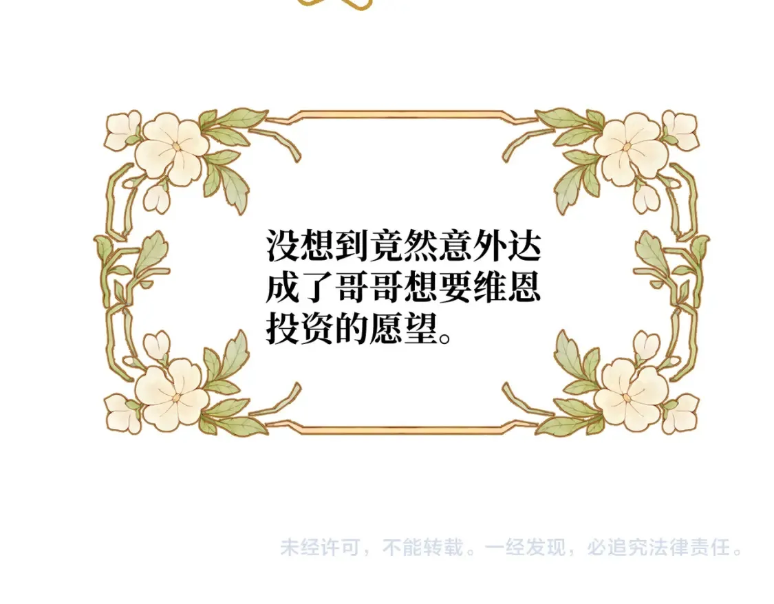 第30话 玻璃倒影 第185页