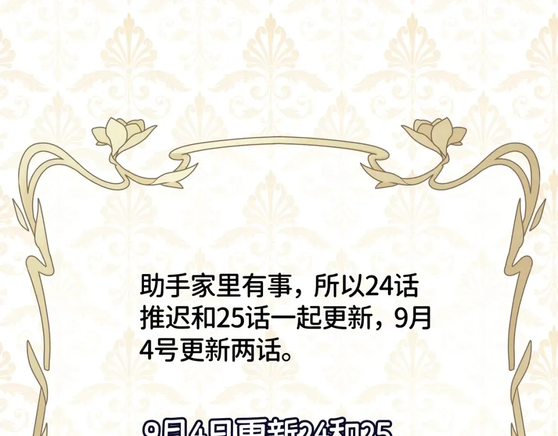 临时更新调整 第1页