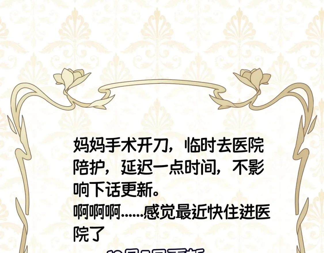 延迟一天半2 第1页