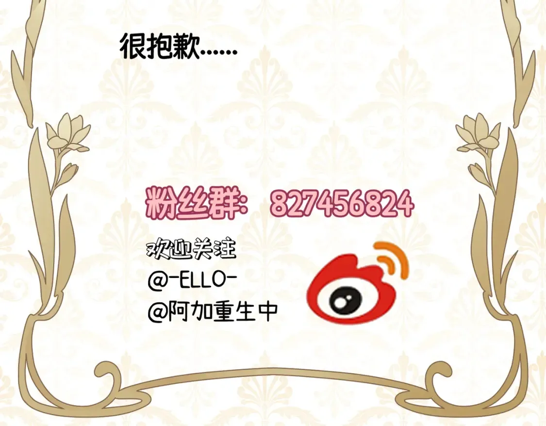 延迟一天半2 第5页