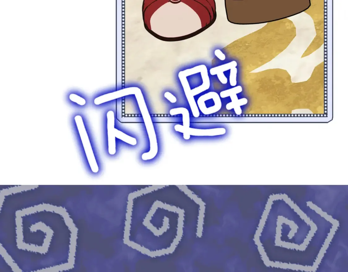 第12话 当玫瑰花纷飞落下 第27页