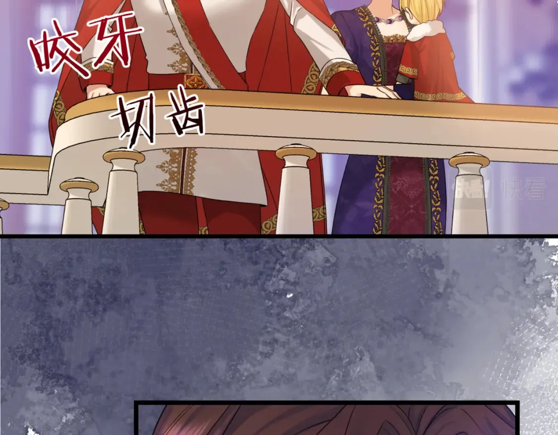 第12话 当玫瑰花纷飞落下 第47页