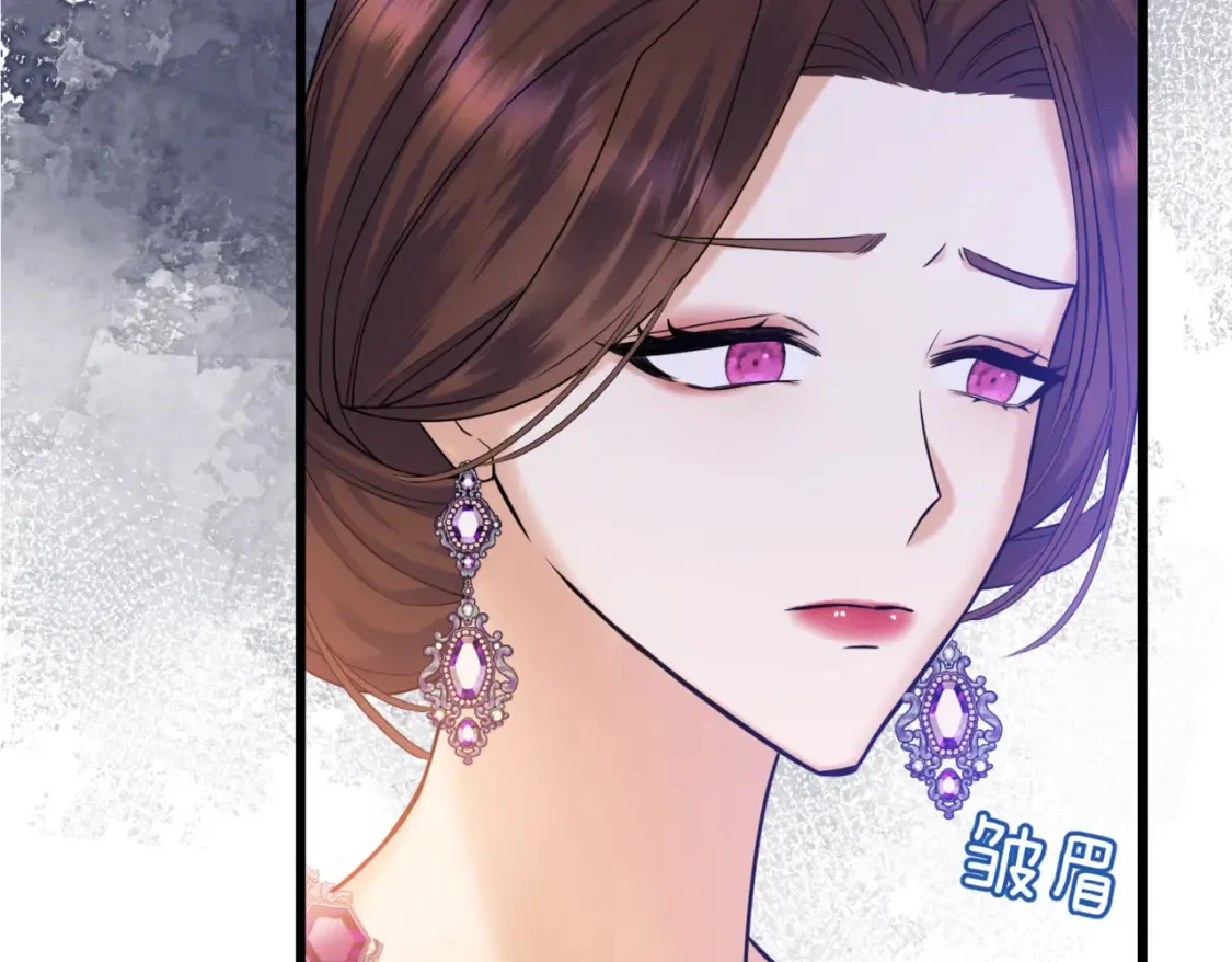 第12话 当玫瑰花纷飞落下 第48页