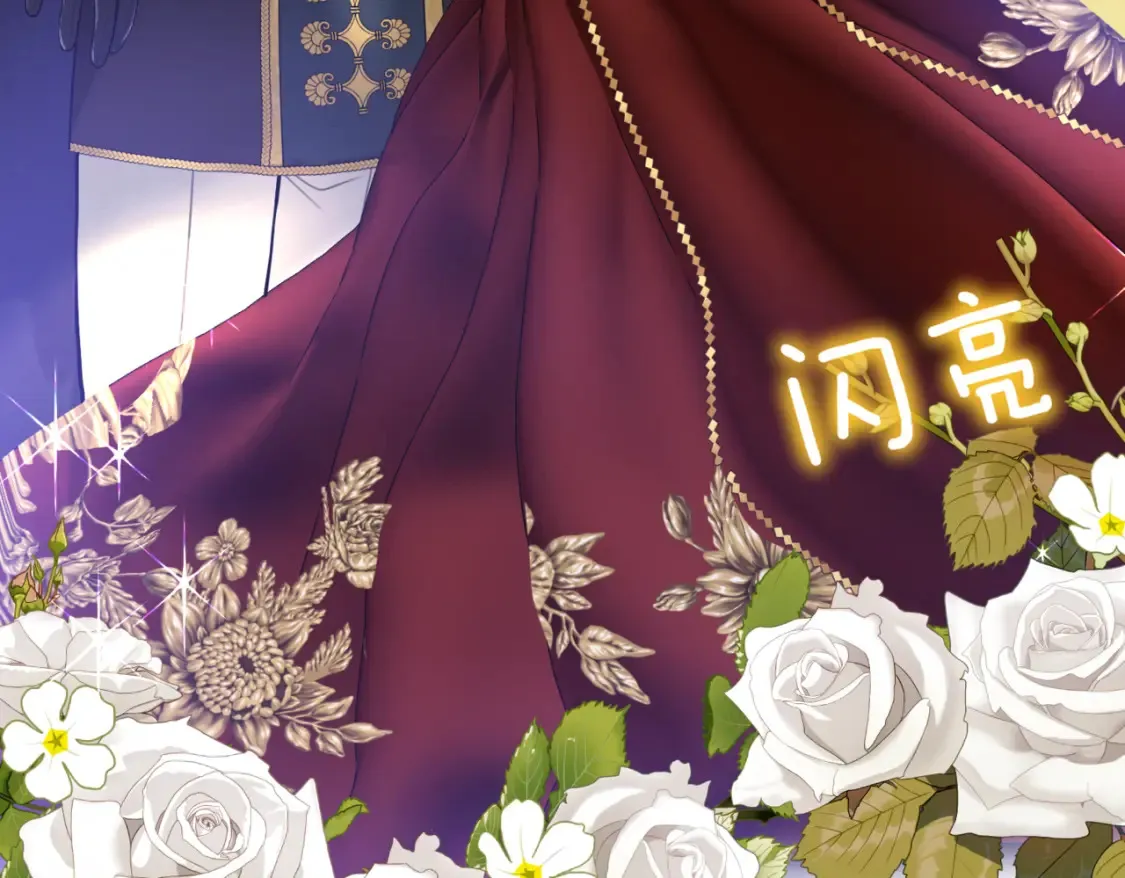 第12话 当玫瑰花纷飞落下 第58页