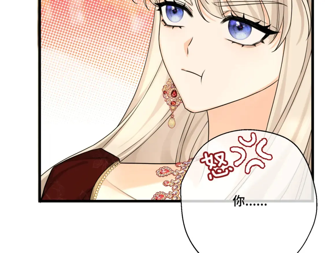 第12话 当玫瑰花纷飞落下 第65页