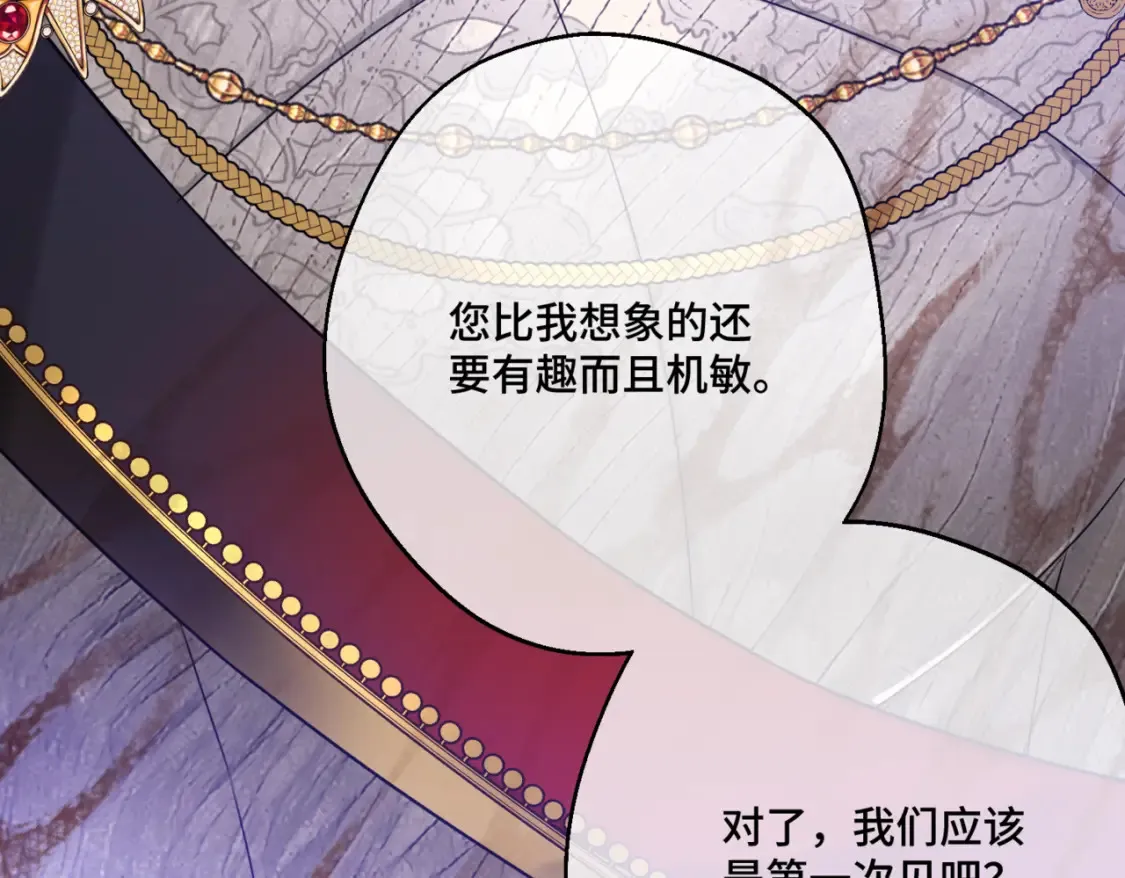 第12话 当玫瑰花纷飞落下 第104页