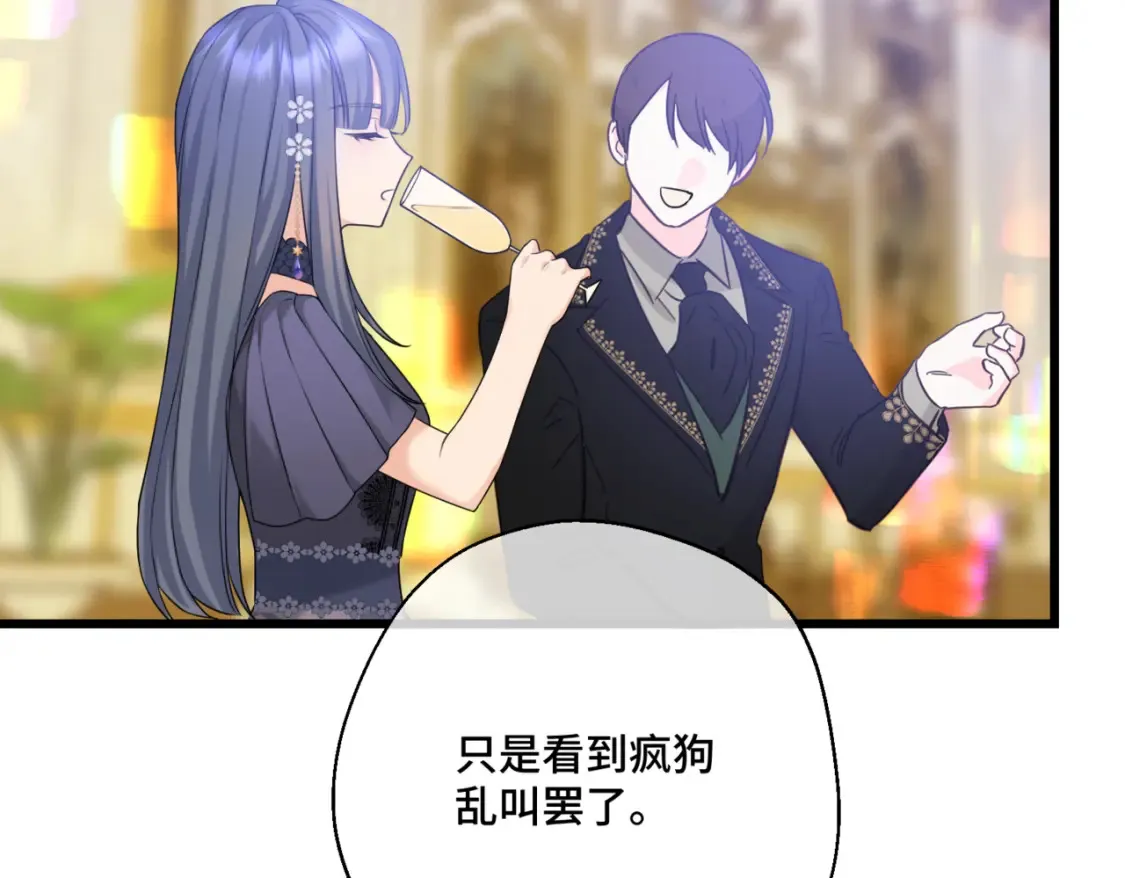 第12话 当玫瑰花纷飞落下 第124页