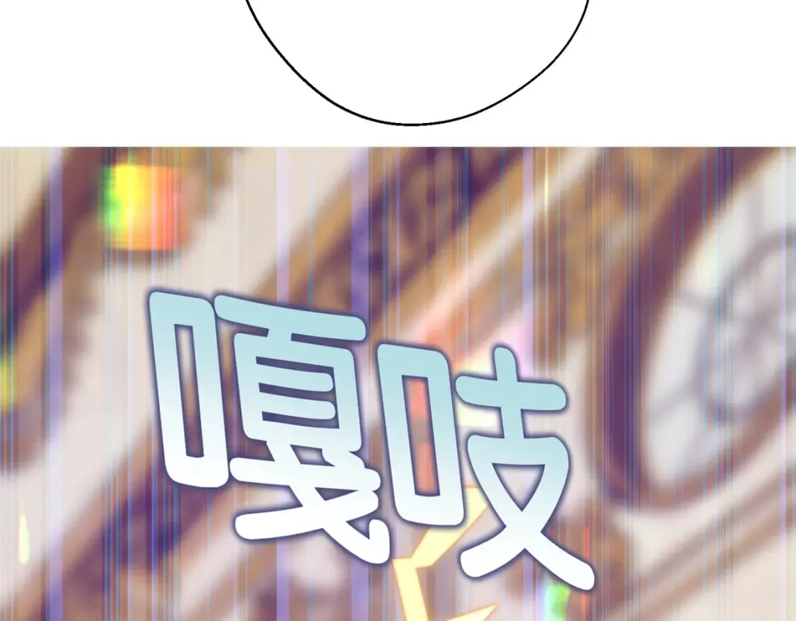 第12话 当玫瑰花纷飞落下 第125页