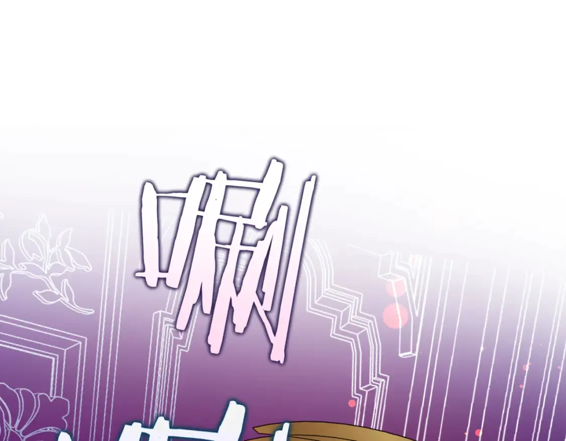 第12话 当玫瑰花纷飞落下 第131页