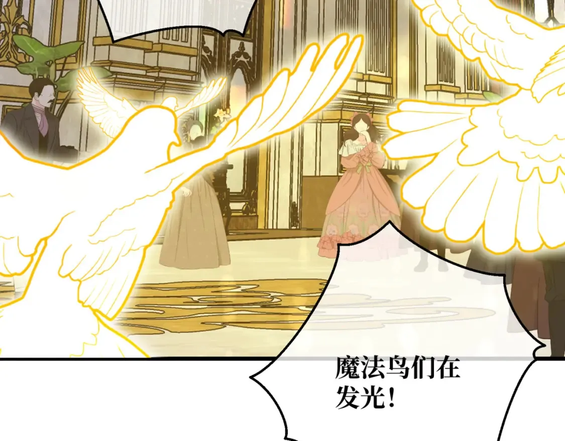 第12话 当玫瑰花纷飞落下 第137页