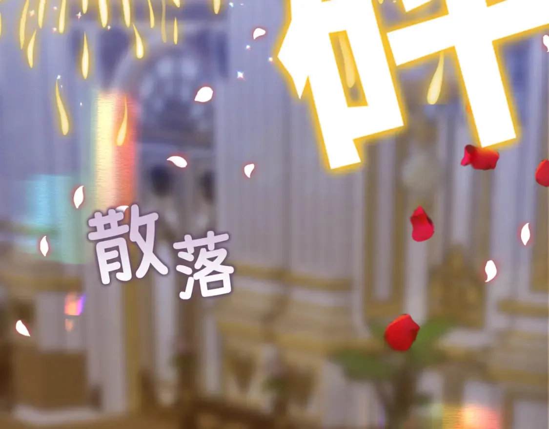 第12话 当玫瑰花纷飞落下 第159页